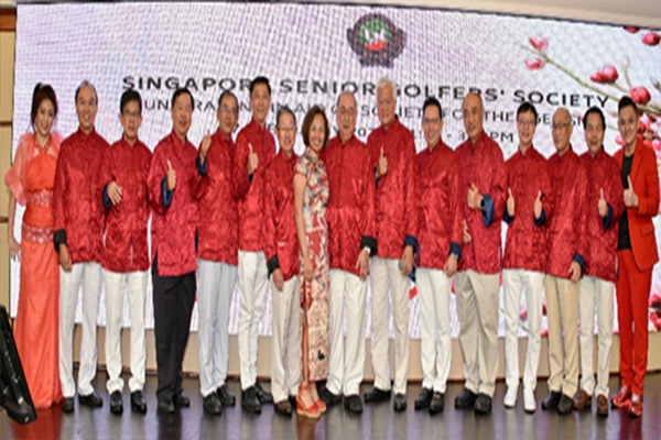 2020 – Chinese New Year Lunch – In Aid of Society for the Aged Sick