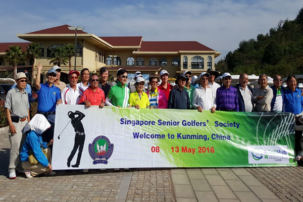 2016 – Golf Trip to Kunming, China