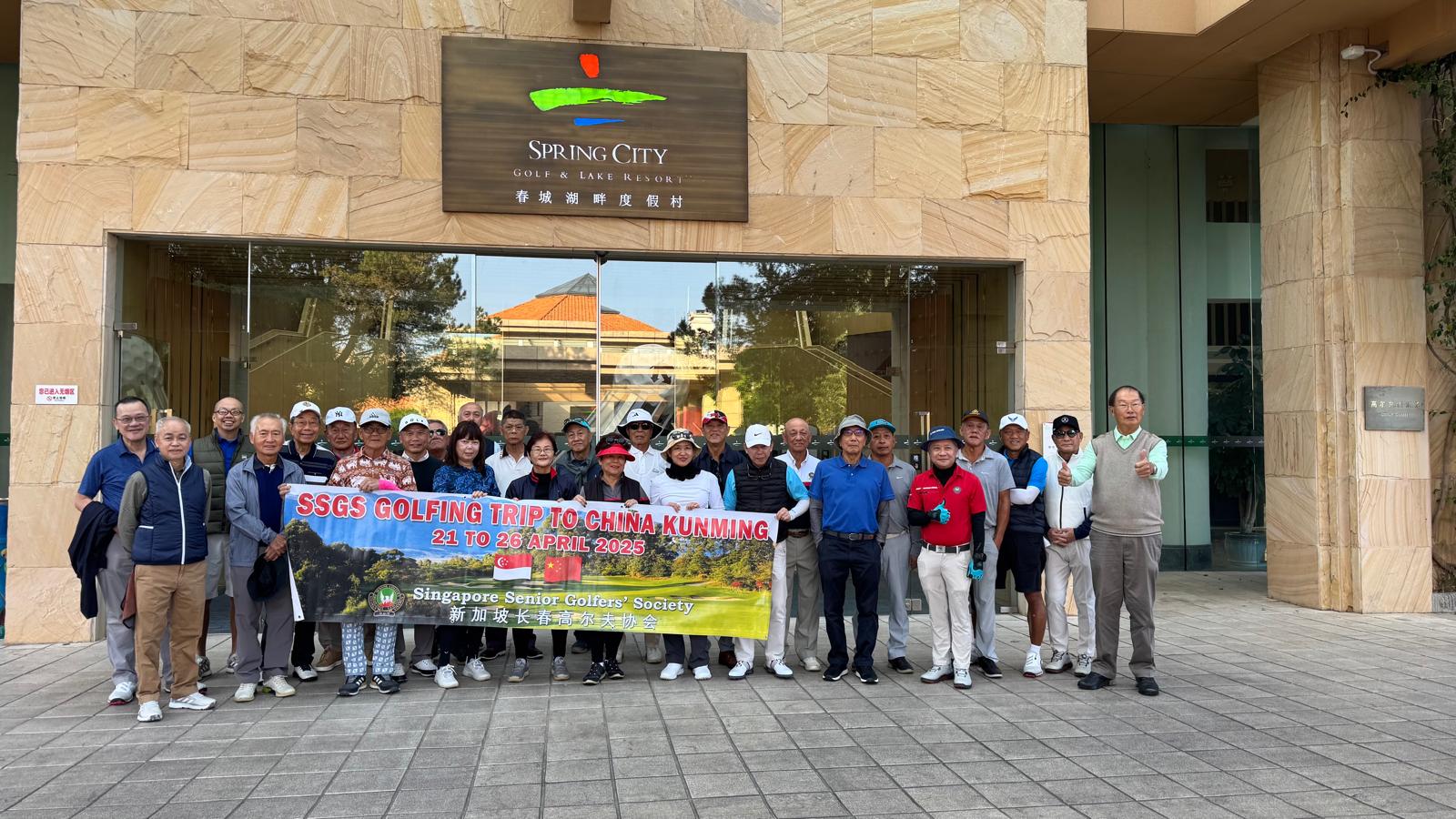 Kunming Golfing Trip