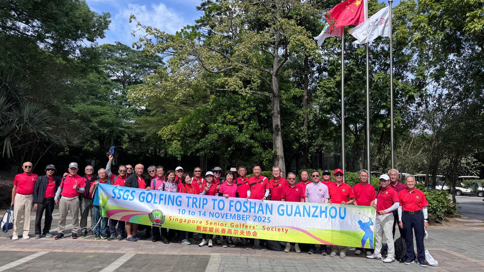 Guangzhou, Foshan Trip